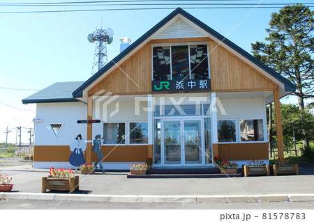 浜中駅（1） 81578783