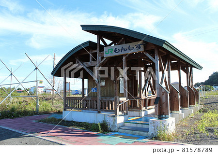 門静駅(1) 門静駅(1) 81578789