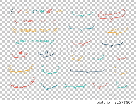 Simple and cute handwritten half balloon set 81578807