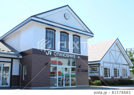 大楽毛駅（1） 81578883