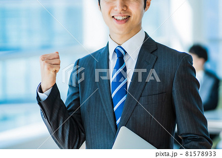 【近代的オフィス】ガッツポーズのビジネスマン 顔なし 【近代的オフィス】ガッツポーズのビジネスマン 顔なし 81578933