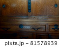 大抽斗（江戸後期・欅） 81578939