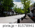 津和野公民館（殿町通り・鹿足郡津和野町） 81578941