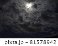 月と叢雲 81578942