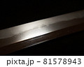 日本刀（新刀・美濃伝） 81578943