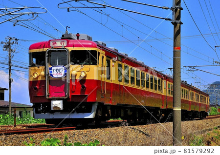 えちごトキメキ鉄道の観光急行 えちごトキメキ鉄道の観光急行 81579292
