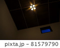 古民家の天井（夕暮れ） 81579790