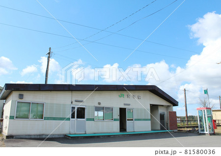 安平駅（1） 81580036