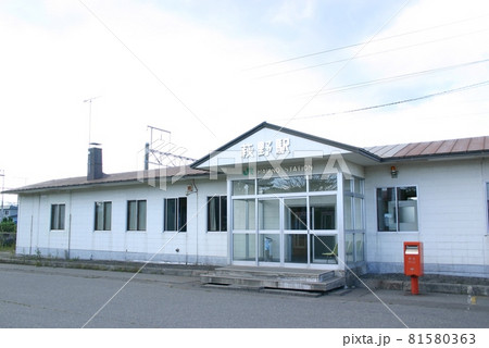 萩野駅(1) 萩野駅(1) 81580363