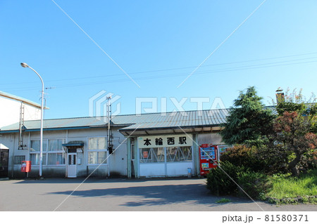 本輪西駅(1) 本輪西駅(1) 81580371