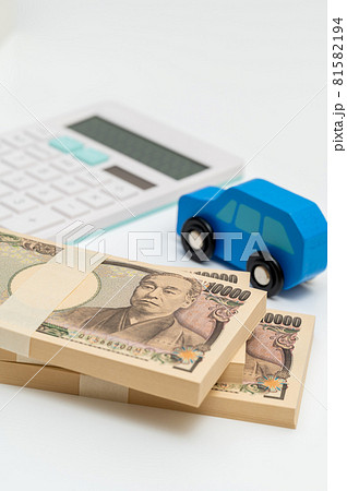 車の査定、売却、購入、マイカローンイメージ 81582194