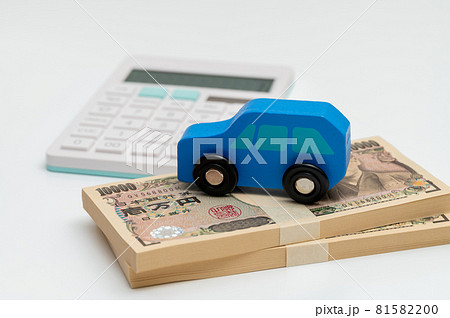 車の査定、売却、購入、マイカローンイメージ 81582200