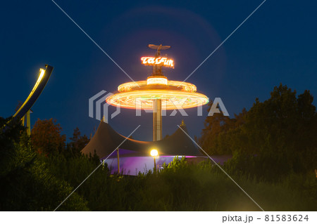 Kouvola, Finland - 24 August 2019: Rotating ride Taifun in amusement park Tykkimaki. Kouvola, Finland - 24 August 2019: Rotating ride Taifun in amusement park Tykkimaki. 81583624