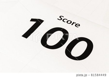 点数 スコアイメージ 100 81584449