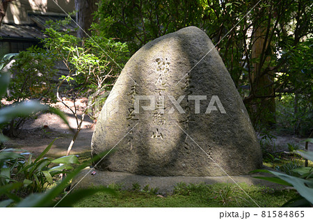 狭井神社　参道の歌碑　奈良県桜井市　大神神社摂社 81584865