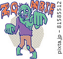 ポップなゾンビのイラスト 81585512
