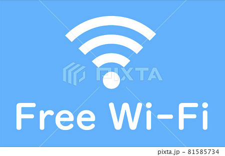 Free Wi Fiを示すイラストのイラスト素材