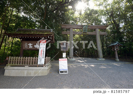 大神神社　二の鳥居　奈良県桜井市 81585797