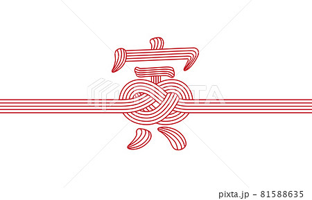 寅年水引き 81588635