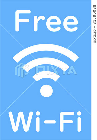Free Wi Fi を示すイラストのイラスト素材