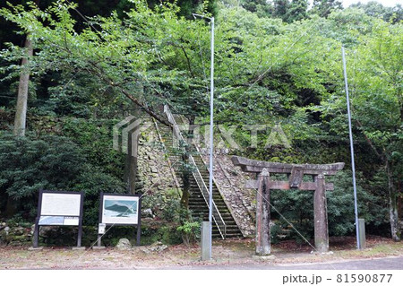 八坂神社(唐船城跡) 八坂神社(唐船城跡) 81590877