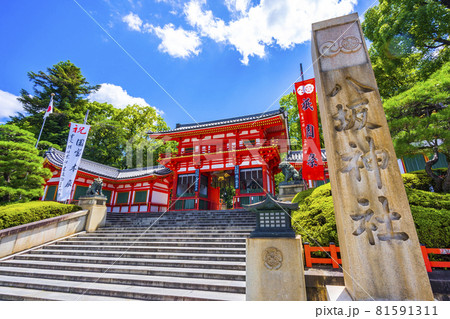 八坂神社 京都観光 八坂神社 京都観光 81591311