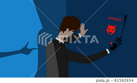 契約を強制される若者　労働搾取　高額バイト 81592654