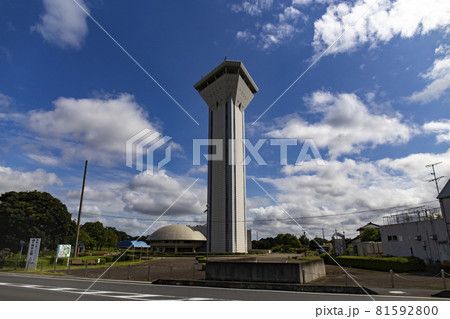 霞ヶ浦ふれあいランドの虹の塔 81592800