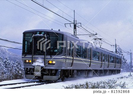 JR西日本223系 81592868