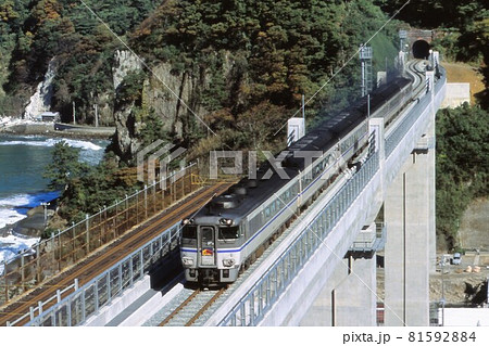 JR西日本キハ181系　特急はまかぜ 81592884