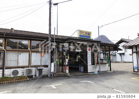 上信電鉄上信線の下仁田駅 81593604