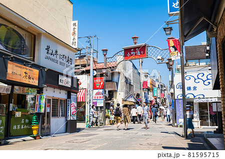 鎌倉　小町通り 81595715