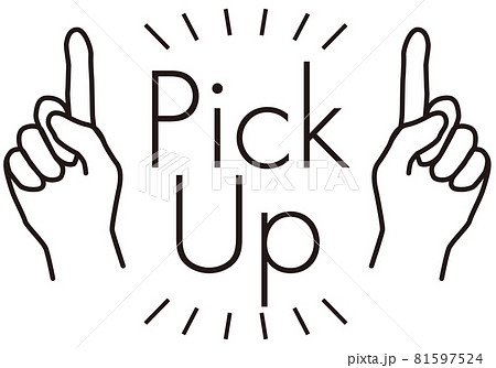 Pick Upのイラスト素材