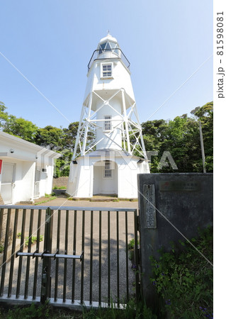 新潟 佐渡 姫埼灯台 新潟 佐渡 姫埼灯台 81598081
