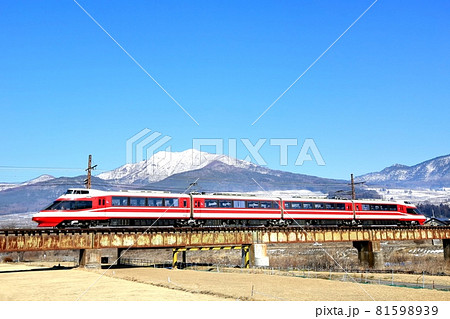 長野電鉄・ゆけむり号と高社山 81598939