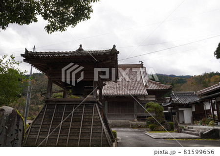 長源寺 鳥取 長源寺 鳥取 81599656