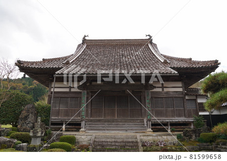 長源寺 鳥取 長源寺 鳥取 81599658
