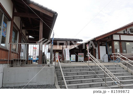 鳥取県道の駅「大山恵みの里」 鳥取県道の駅「大山恵みの里」 81599872