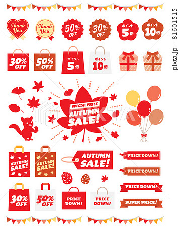 オータムセールのシールとタグのアイコンセット 81601515
