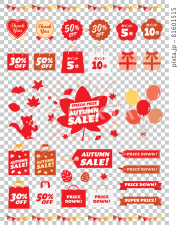 オータムセールのシールとタグのアイコンセット 81601515
