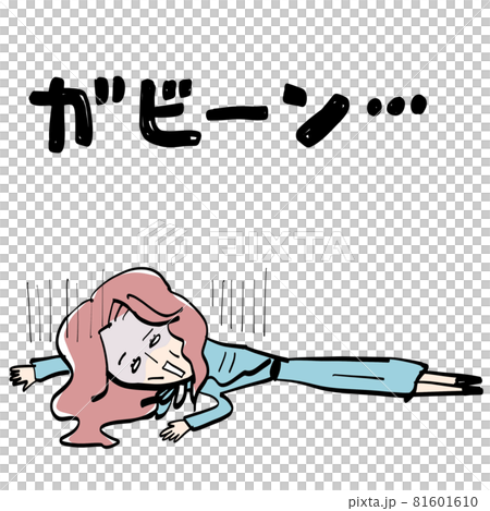 搖起來折疊起來，劉海+捲髮的女人 81601610