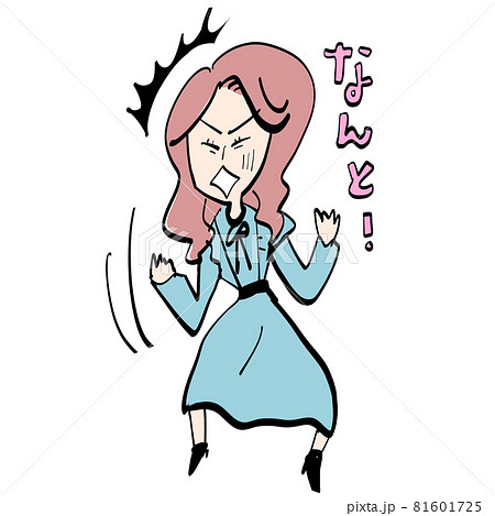 びっくりするかきあげ前髪+巻き髪女性 びっくりするかきあげ前髪+巻き髪女性 81601725