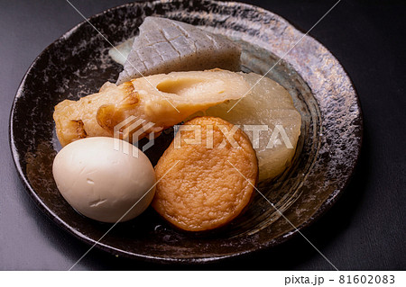 おでん 冬の食べ物 居酒屋 あたたかい食べ物 ほっこりする食べ物 日本料理の定番 おでん 冬の食べ物 居酒屋 あたたかい食べ物 ほっこりする食べ物 日本料理の定番 81602083