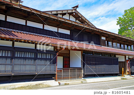 豪商・豪農の館 81605481