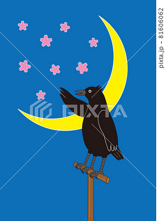 八咫烏 八咫烏 81606062