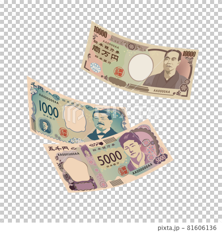 Illustration of new banknotes (fluttering) 81606136