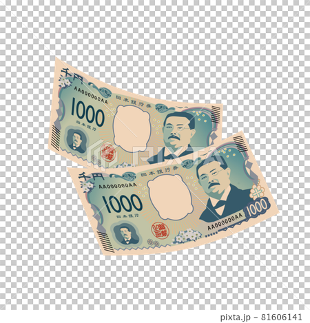 新千円が舞うイラスト 新千円が舞うイラスト 81606141
