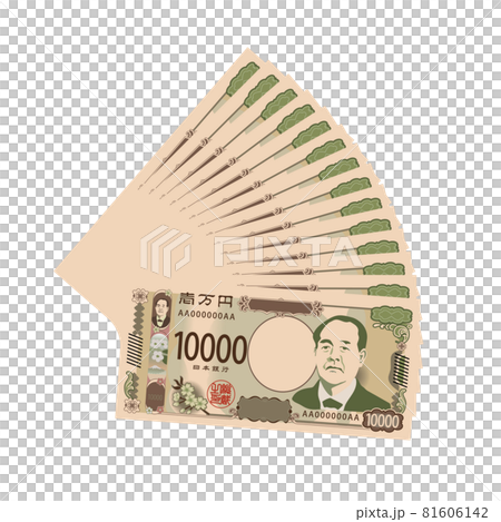 新一万円が扇子状に並んだイラスト 81606142