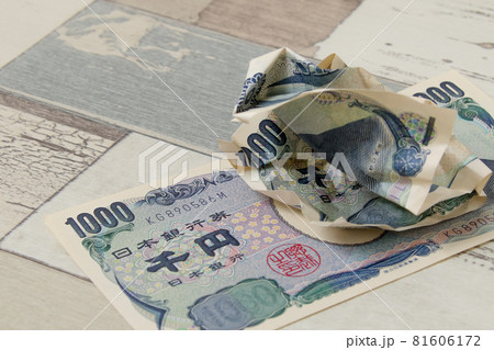 紙幣, 折れた紙幣, マネー, 現金, お金, 日本円, 日本紙幣, 札, お札, 千円,キャッシュ 81606172
