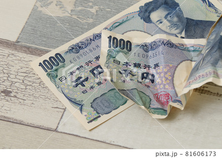 紙幣, 折れた紙幣, マネー, 現金, お金, 日本円, 日本紙幣, 札, お札, 千円,キャッシュ 紙幣, 折れた紙幣, マネー, 現金, お金, 日本円, 日本紙幣, 札, お札, 千円,キャッシュ 81606173